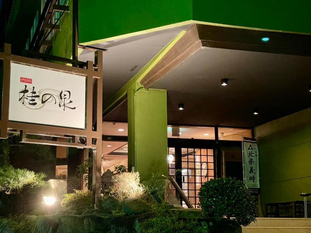 Katsura No Izumi Hotel Izunokuni Exterior foto